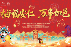 安仁古镇张灯结彩迎新春：百年公馆里体验沉浸式年味，古镇市集中邂逅热闹中国年