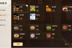疗愈酒店成新赛道，投资人开始算“情绪账”