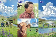 拒绝做系统的“牛马”，去云南做个“牧云人”：欧亚牛奶如何治愈都市人的精神内耗？