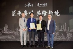 万豪中餐厅与广州酒家达成合作 共探粤式新风味