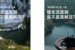 「心动酒店·敢问敢答 」第三期｜好酒店，藏着向往的生活