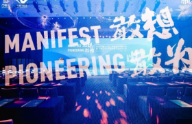 2025门墩儿火苗儿中国酒店发展大会在杭州圆满落幕