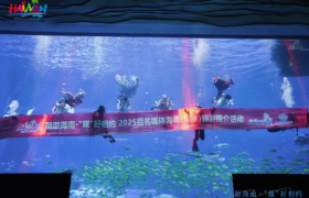 “酷游海南 •‘媒’好相约” 2025百家媒体海南（陵水）旅游推介活动启幕