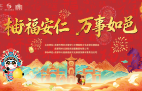 安仁古镇张灯结彩迎新春：百年公馆里体验沉浸式年味，古镇市集中邂逅热闹中国年