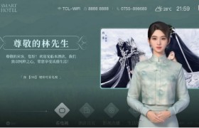 降本增收新引擎，TCL全新AI大模型助力酒店数智化转型