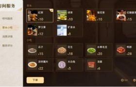 疗愈酒店成新赛道，投资人开始算“情绪账”