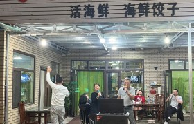 去兴城短途度假如何挑选合适的住宿 包吃住农家院推荐 兴城市可心家庭宾馆让您宾至如归