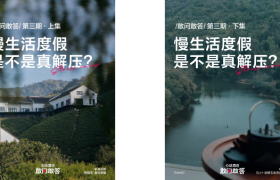 「心动酒店·敢问敢答 」第三期｜好酒店，藏着向往的生活
