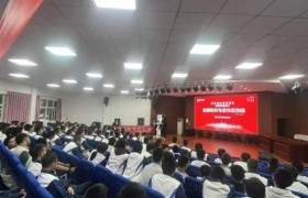 浙商证券“投资者教育进百校”走进东阳市职业教育中心学校